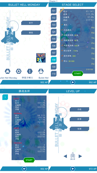 弹幕月曜日中文版(bhmonday)游戏截图1