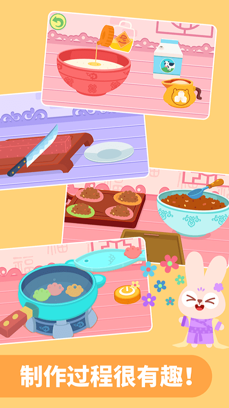 多多美食街游戏游戏截图1