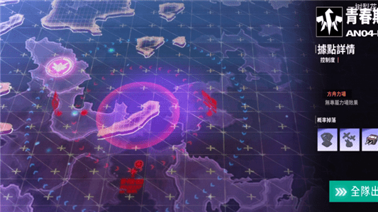 深海禁欲手游游戏截图2