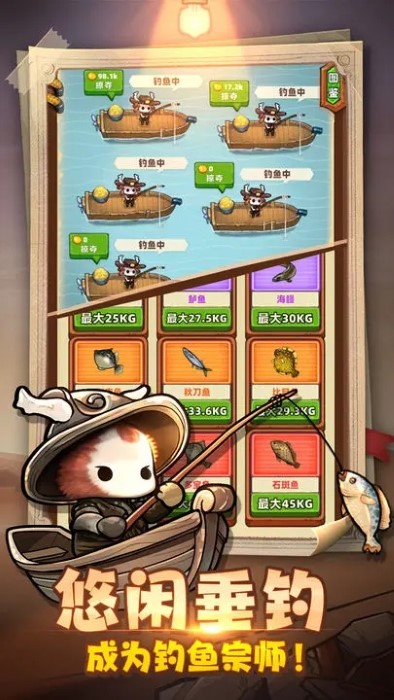 重启未知旅行官方版游戏截图3