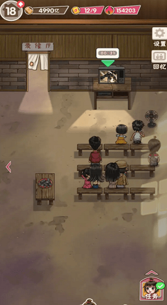 童年杂货店游戏游戏截图2