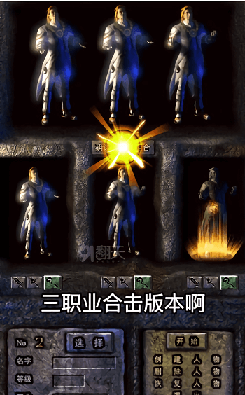 月灵传说官方版-游戏截图1