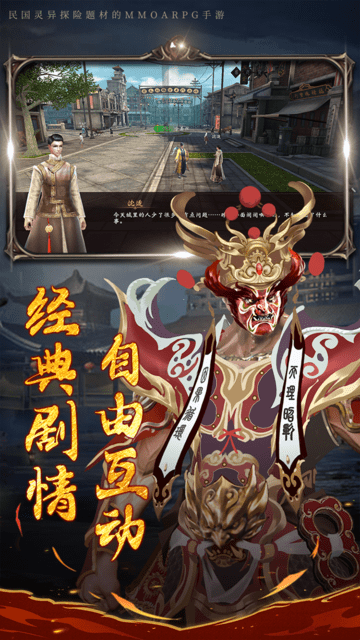 古墓魅影游戏游戏截图3