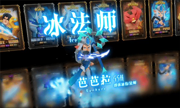 银铲铲之战手游游戏截图3