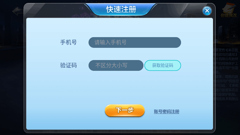 游戏茶苑大厅2023手机版游戏截图4