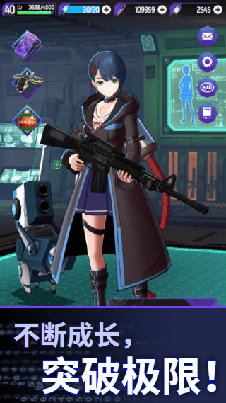 零界战略游戏(orderzero)游戏截图3