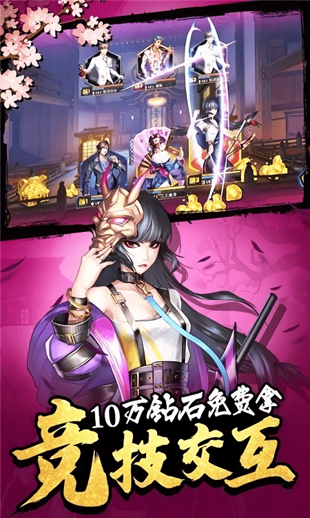 口袋女神大冒险手游游戏截图1