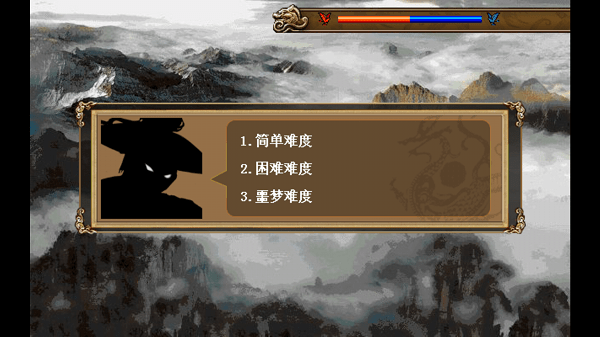 东吴霸王传最新版本游戏截图4