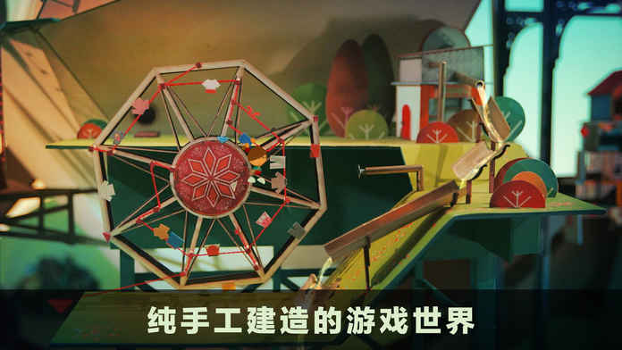 爷爷的城市中文版游戏截图3