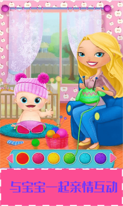 宝宝护理学说话游戏游戏截图3