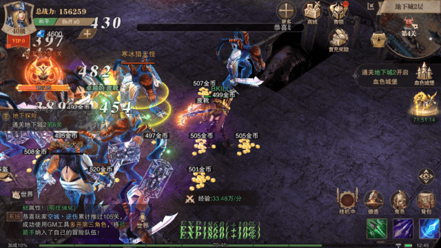 刀刀爆黑龙波手机版游戏截图3