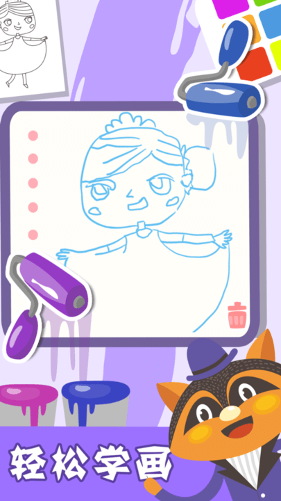 宝宝画画游戏游戏截图4