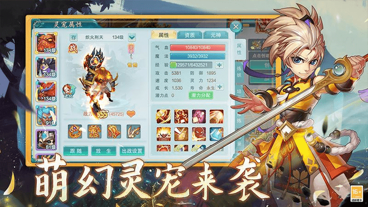 盗墓60秒手游最新版游戏截图4