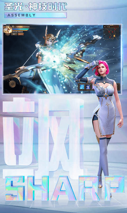 刀刀爆宝石手游-游戏截图1