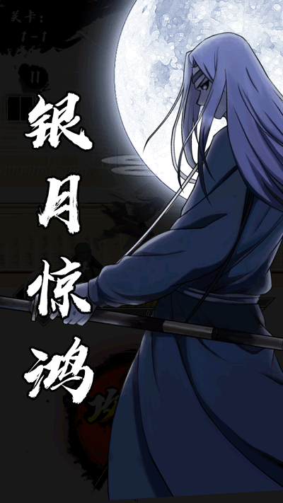 不服来锤我官方版-游戏截图3