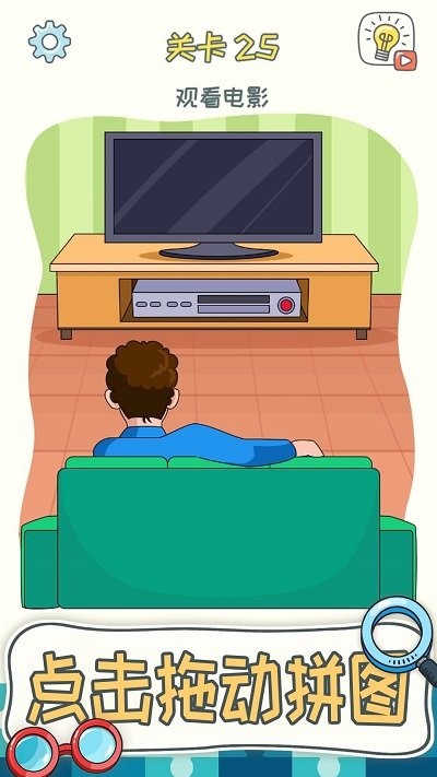 脑洞狂人官方版-游戏截图4