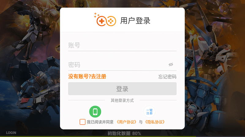 无尽纷争官方版游戏截图2