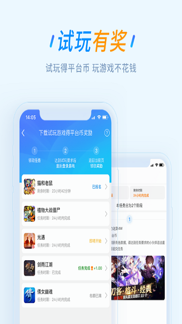 长河手游官方版游戏截图2