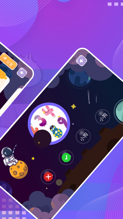 离谱的汉字游戏游戏截图2