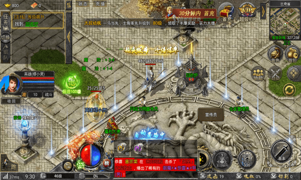 超变高爆合击手游游戏截图1