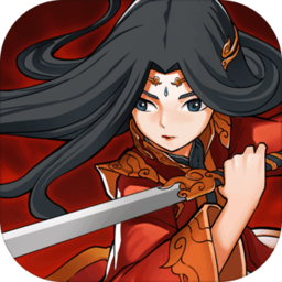 大明侠客令腾讯版