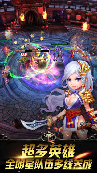 我是召唤师官方版游戏截图5