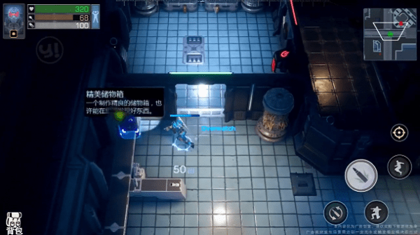 半感染人类手游-游戏截图1