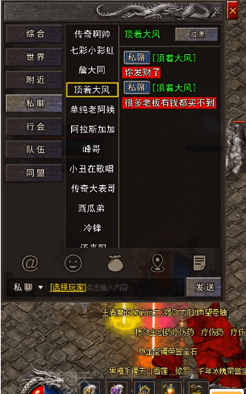 月灵传说官方版-游戏截图4