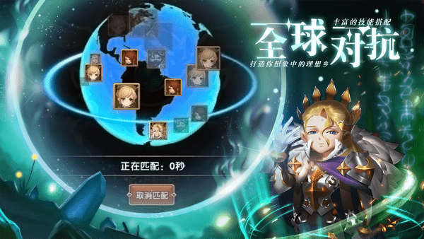 暗黑联盟卡牌手游游戏截图5