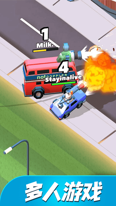 撞车之王手机版游戏截图2