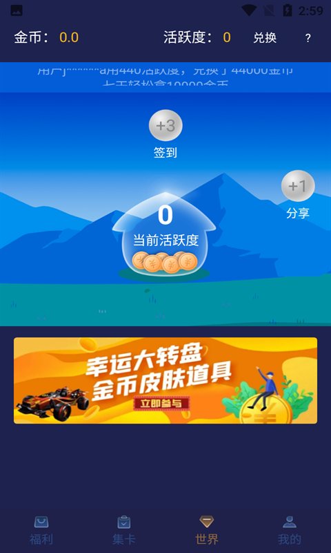 v10玩家app游戏截图4