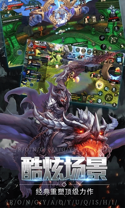 流光大天使游戏游戏截图1