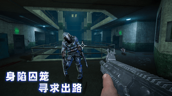 无尽噩梦诡监狱官方版游戏截图1