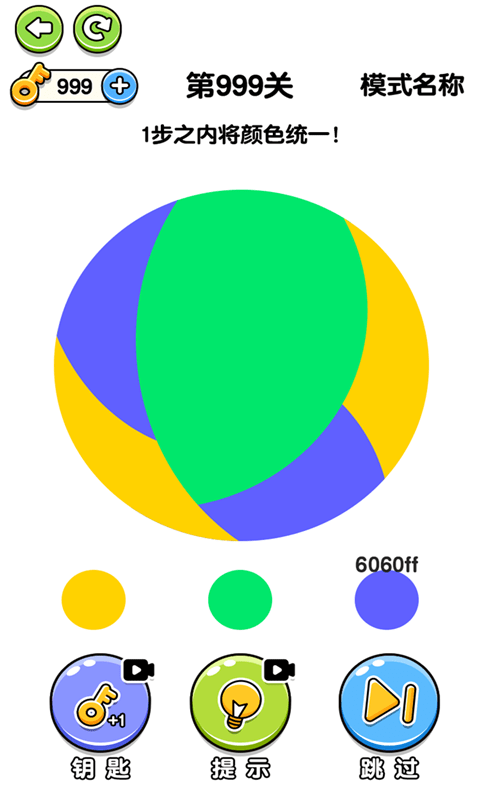 神笔狗良游戏游戏截图1