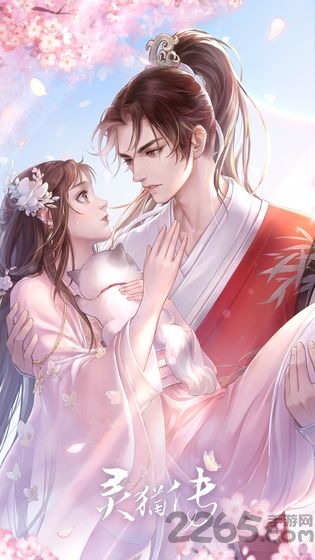 灵猫传手游官服游戏截图3