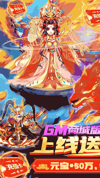 暴打魏蜀吴九游手机版游戏截图1