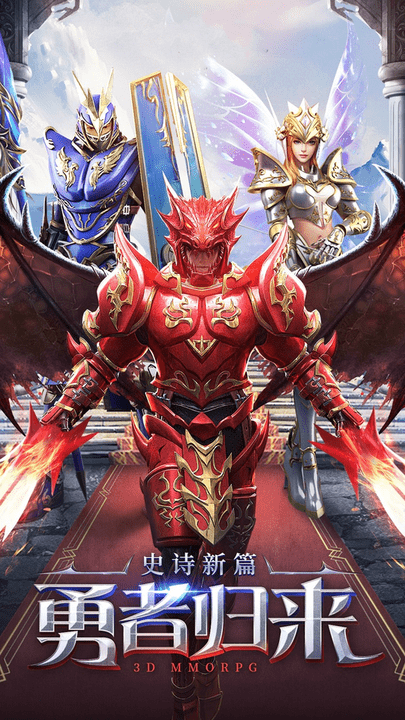 恶魔之钥官方版游戏截图2