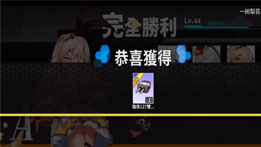 深海禁欲手游游戏截图3