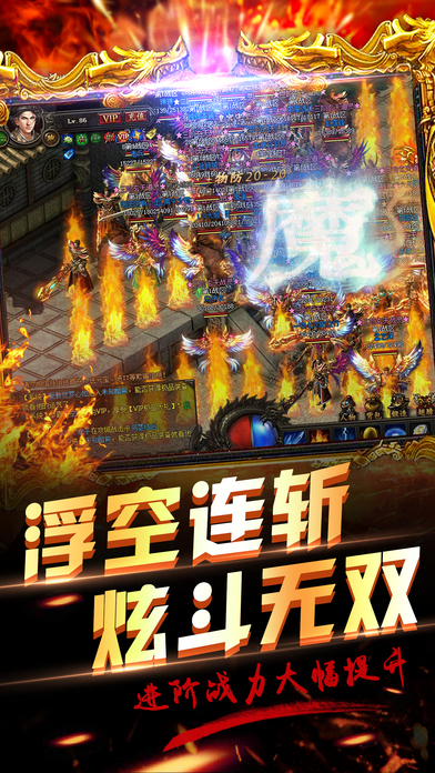 墓王之传奇归来手游游戏截图2