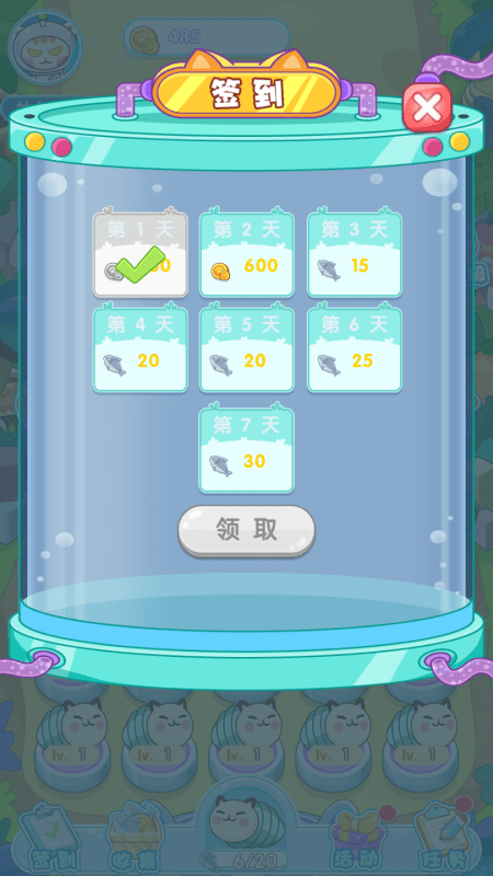 喵星物语官方版-游戏截图1