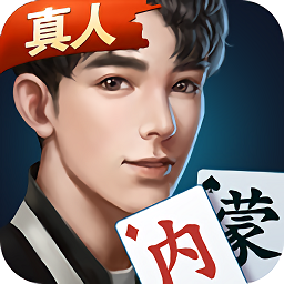 老友麻将手游(暂未上线)