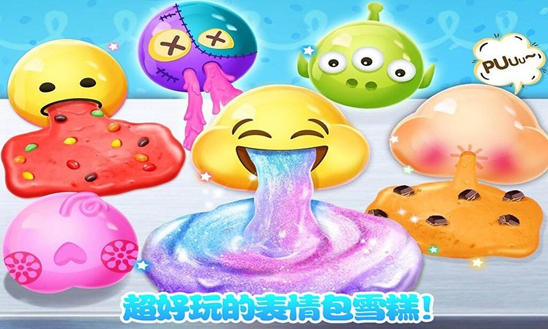 公主做雪糕小游戏游戏截图2