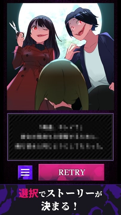 美少女攻略游戏手机版游戏截图1