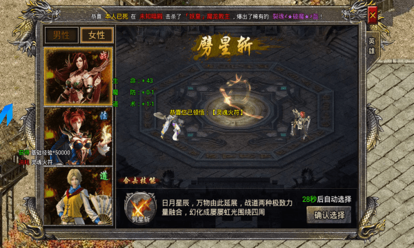 超变高爆合击手游游戏截图3