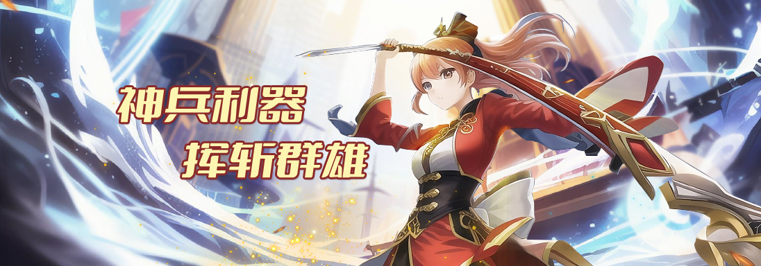 足球之魂