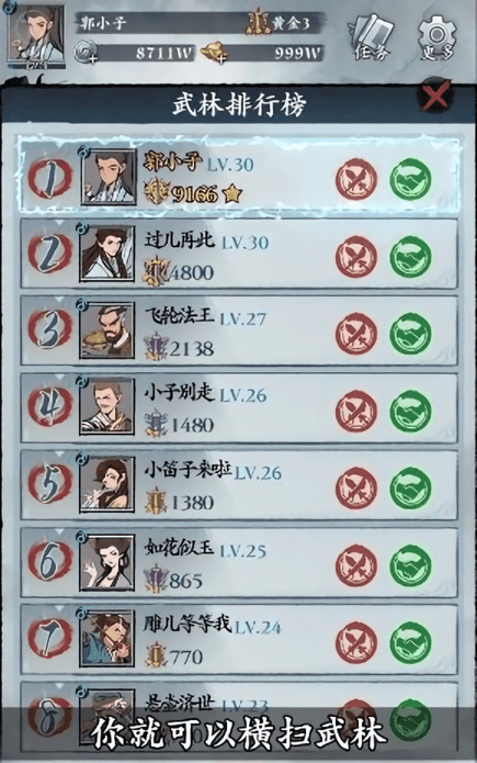 从前有个塔防最新版游戏截图1