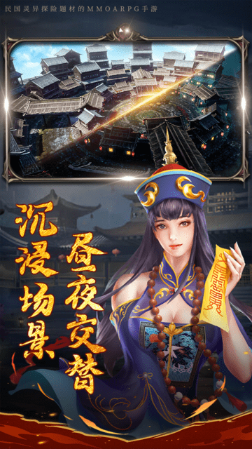 古墓魅影游戏游戏截图2