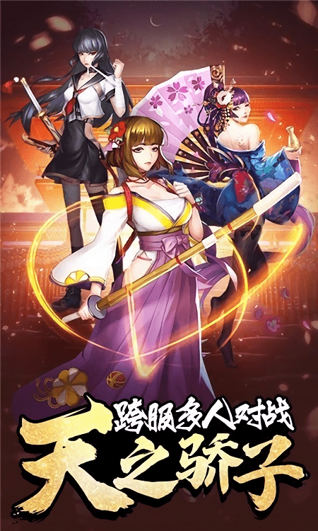 口袋女神大冒险手游游戏截图3