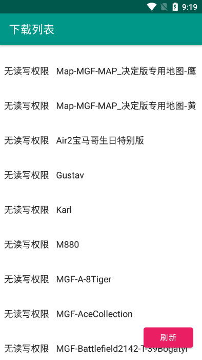 装甲纷争助手模组手机版游戏截图3