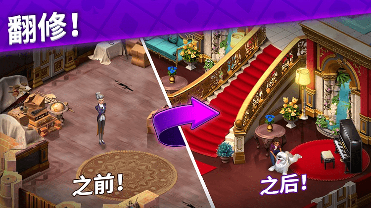 艾娃庄园最新版本游戏截图2